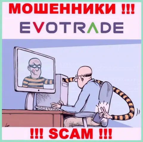 Связавшись с дилинговой компанией EvoTrade вы не заработаете ни копейки - не вводите дополнительно средства