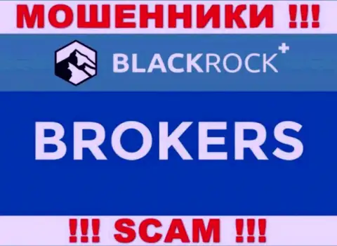 Не советуем доверять депозиты Блэк Рок Плюс, так как их сфера деятельности, Брокер, обман
