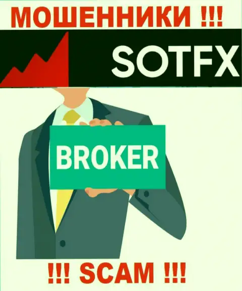 Broker - это направление деятельности противоправно действующей организации SotFX Com