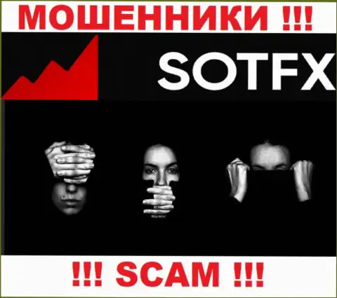 На веб-портале мошенников SotFX Com Вы не разыщите материала о регуляторе, его нет !