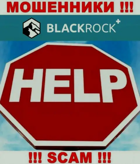 Вешать нос не нужно, мы подскажем, как вывести денежные активы из брокерской организации BlackRock Plus