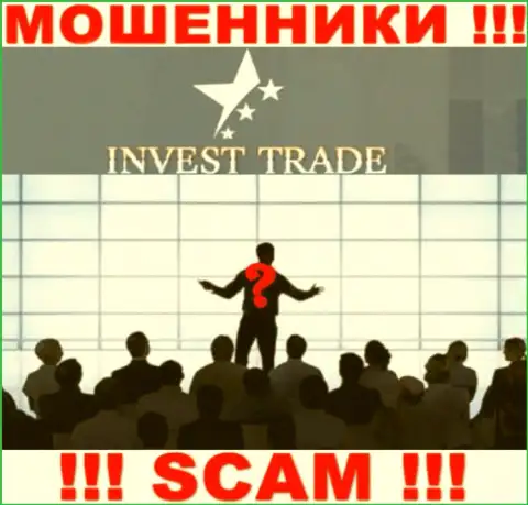 Invest Trade - это ненадежная компания, информация о руководстве которой напрочь отсутствует