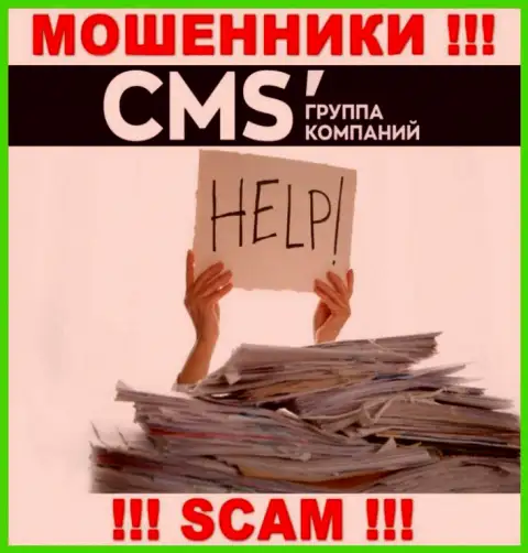CMS-Institute Ru развели на деньги - напишите жалобу, вам попробуют помочь