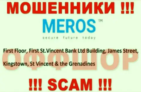 Держитесь подальше от оффшорных мошенников Meros TM !!! Их адрес - First Floor, First St.Vincent Bank Ltd Building, James Street, Kingstown, St Vincent & the Grenadines
