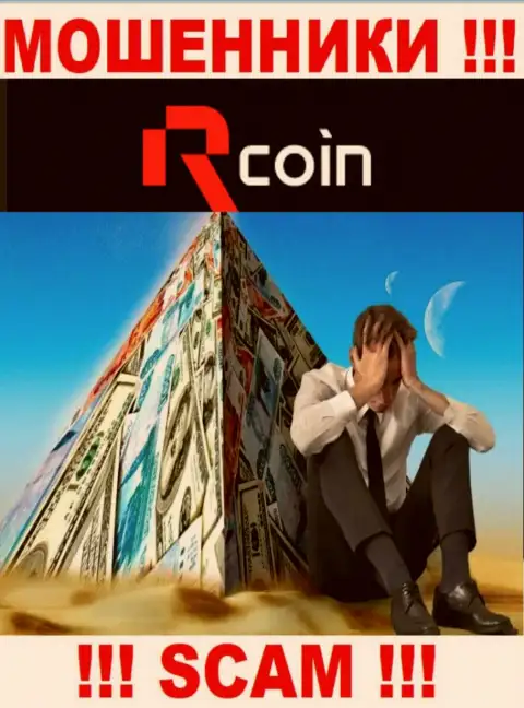 R Coin надувают малоопытных клиентов, работая в области Финансовая пирамида