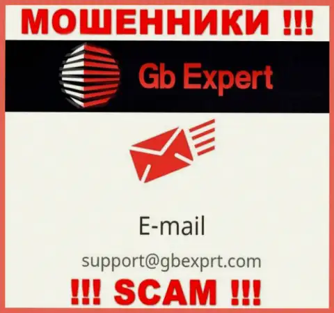По различным вопросам к разводилам GBExpert, можете написать им на адрес электронного ящика