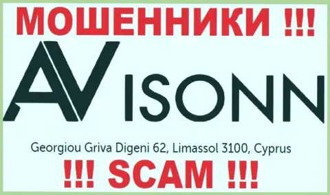Avisonn - это ВОРЫ !!! Прячутся в офшоре по адресу Georgiou Griva Digeni 62, Limassol 3100, Cyprus и отжимают денежные средства клиентов