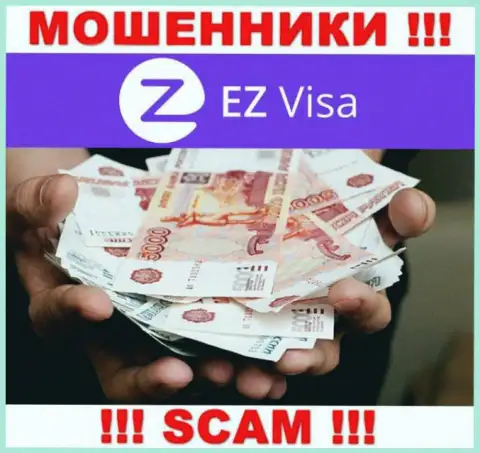 EZ-Visa Com - это интернет-мошенники, которые подталкивают наивных людей совместно сотрудничать, в результате дурачат