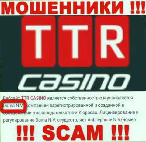Мошенники TTR Casino написали, что Дама Н.В. руководит их лохотронном