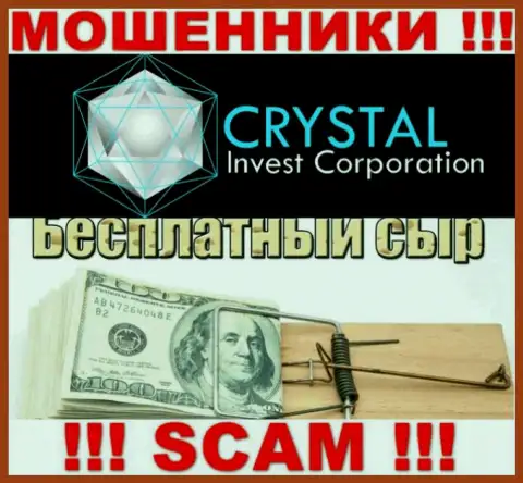 В брокерской конторе Crystal Invest Corporation мошенническим путем выкачивают дополнительные вливания