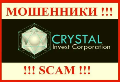Crystal Invest - это МОШЕННИКИ !!! Финансовые средства назад не выводят !