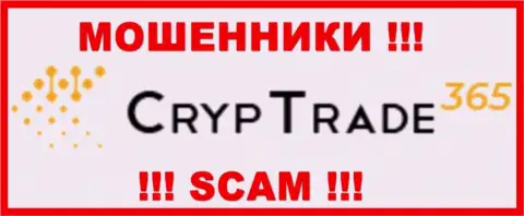 Cryp Trade365 - это СКАМ !!! ОБМАНЩИК !