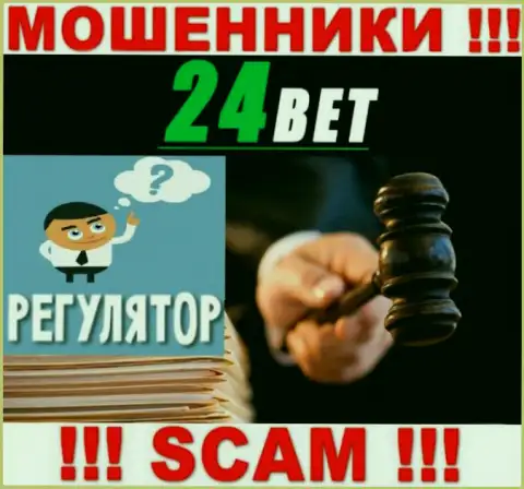 На сайте мошенников 24 Бет нет ни слова о регуляторе данной компании !!!