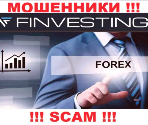 Finvestings Com - это МОШЕННИКИ, сфера деятельности которых - ФОРЕКС