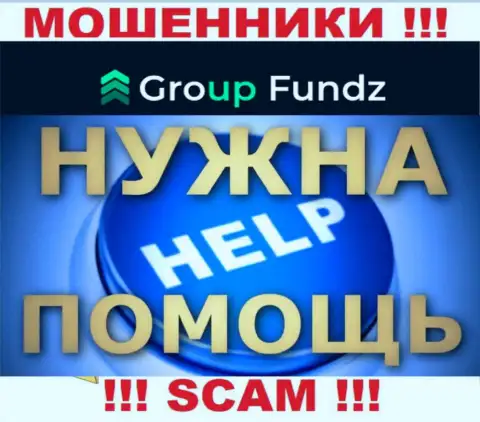 Group Fundz кинули на денежные средства - напишите жалобу, Вам попробуют помочь