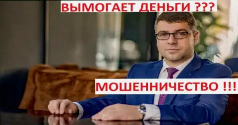 Богдан Терзи - черный рекламщик, он же и руководитель пиар фирмы Амиллидиус
