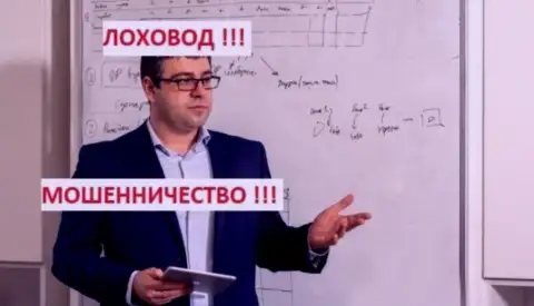Богдан Терзи пудрит мозги народу на своих лекциях
