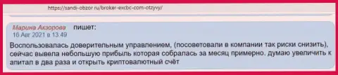 Отзыв из первых рук интернет-посетителя о Форекс брокерской организации EXCBC на интернет-ресурсе sandi-obzor ru