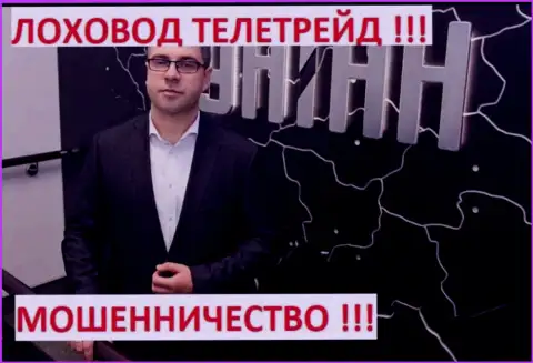 Терзи Богдан на телестудии украинского информ агентства УНИАН