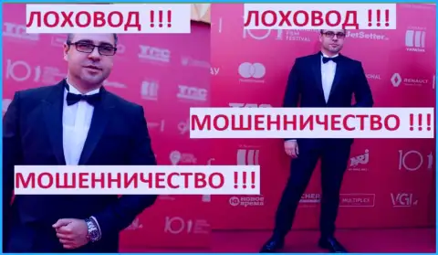 Грязный рекламщик Терзи Богдан Михайлович красуется в обществе