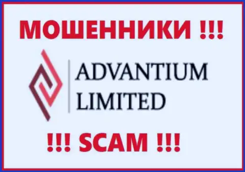 Логотип ШУЛЕРОВ Advantium Limited