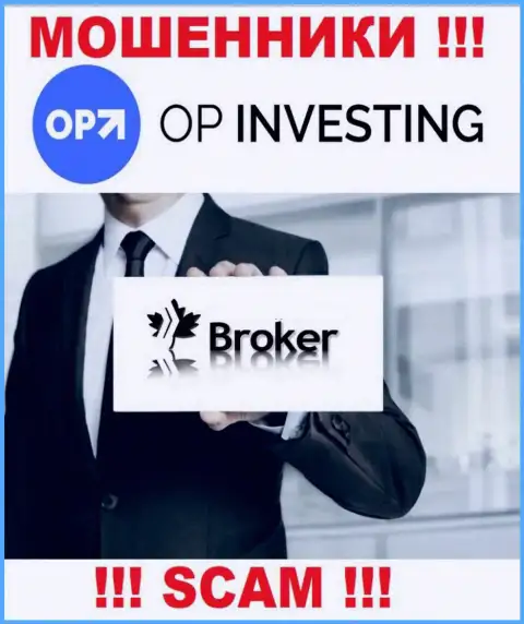 OPInvesting обманывают наивных людей, орудуя в сфере Брокер