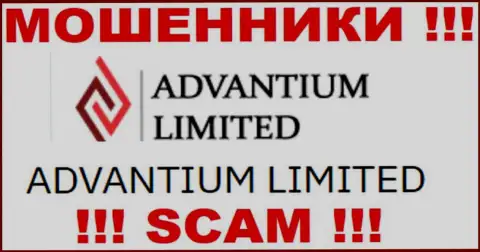 На информационном портале AdvantiumLimited Com написано, что Advantium Limited это их юридическое лицо, но это не значит, что они порядочны