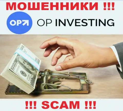 OP-Investing - это интернет-аферисты !!! Не ведитесь на предложения дополнительных финансовых вложений