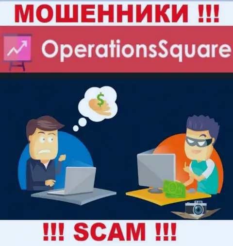 В дилинговой конторе OperationSquare Com Вас пытаются раскрутить на дополнительное внесение денежных средств