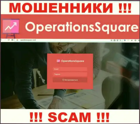 Официальный сайт интернет-мошенников и обманщиков компании Оперэйшен Сквэр