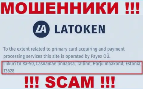 Где реально находится компания Latoken неизвестно, информация на веб-сервисе липа