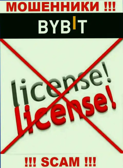 У By Bit нет разрешения на осуществление деятельности в виде лицензии на осуществление деятельности это АФЕРИСТЫ