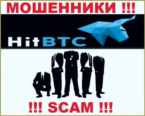 HitBTC Com предпочитают анонимность, сведений о их руководителях вы найти не сможете