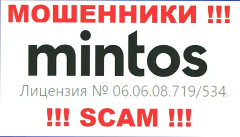 Размещенная лицензия на веб-портале Mintos, никак не мешает им уводить вложения наивных людей - это ЖУЛИКИ !
