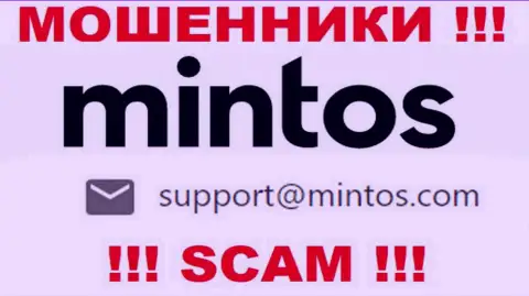 По всем вопросам к интернет мошенникам Mintos, пишите им на адрес электронного ящика