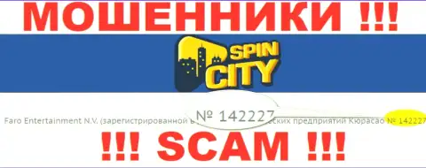 Spin City не скрыли регистрационный номер: 142227, да и для чего, воровать у клиентов номер регистрации совсем не мешает