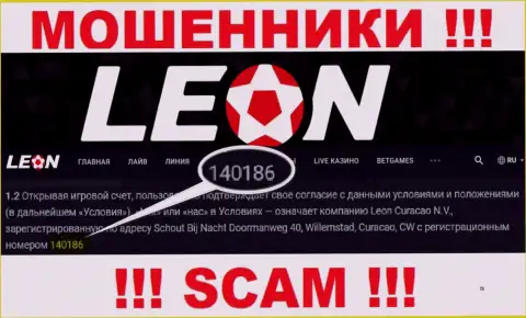 LeonBets мошенники глобальной сети internet !!! Их номер регистрации: 140186
