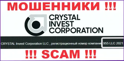 Номер регистрации компании Crystal Invest Corporation, возможно, что и липовый - 955 LLC 2021