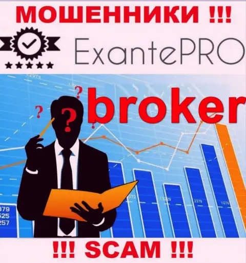 Поскольку деятельность мошенников EXANTE Pro Com - это сплошной обман, лучше работы с ними избежать