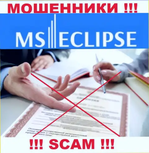 Мошенники MS Eclipse не имеют лицензионных документов, очень рискованно с ними сотрудничать