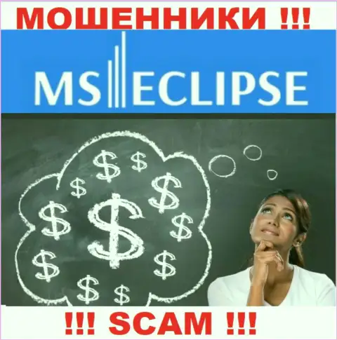 Сотрудничество с дилинговой конторой MS Eclipse доставит одни лишь растраты, дополнительных комиссионных сборов не платите