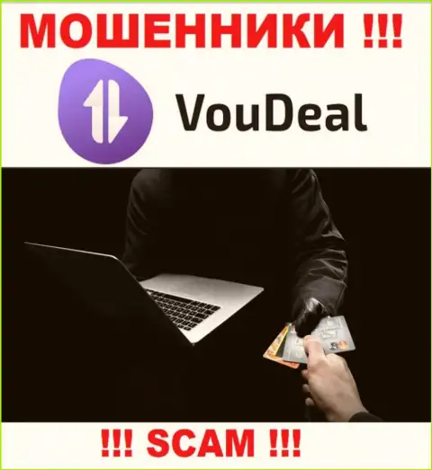 Вся деятельность VouDeal Com ведет к сливу биржевых трейдеров, т.к. они интернет аферисты