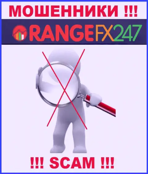 OrangeFX247 - это преступно действующая компания, которая не имеет регулятора, осторожнее !