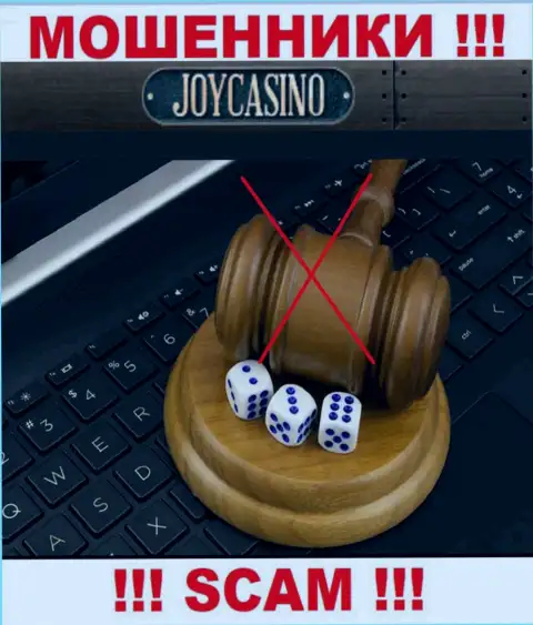Не рекомендуем соглашаться на совместное сотрудничество с Joy Casino - это нерегулируемый лохотрон