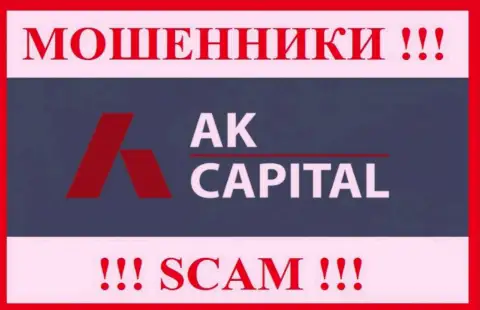 Логотип МОШЕННИКОВ AKCapitall
