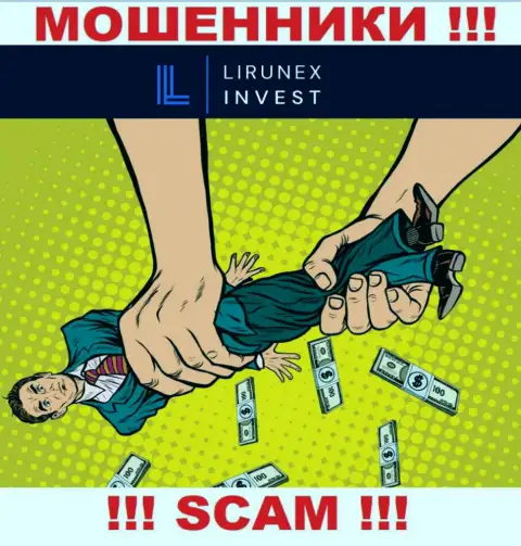 БУДЬТЕ ВЕСЬМА ВНИМАТЕЛЬНЫ !!! Вас намерены раскрутить интернет мошенники из организации LirunexInvest Com