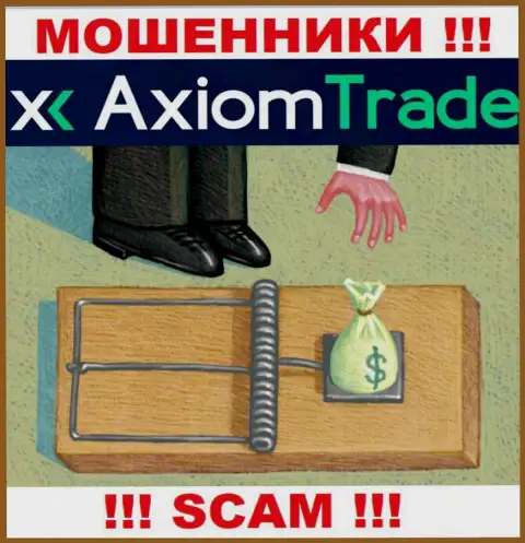 Прибыль с ДЦ Axiom Trade Вы никогда получите - не ведитесь на дополнительное вложение сбережений