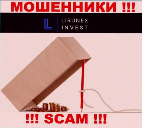 Решили забрать обратно финансовые активы из компании Lirunex Invest ? Готовьтесь к разводу на уплату комиссий