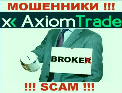 АксиомТрейд заняты обворовыванием клиентов, промышляя в сфере Broker