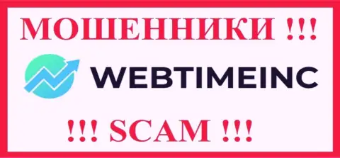 WebTimeInc - это SCAM !!! МОШЕННИКИ !!!